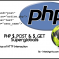 Basic+index.php+page